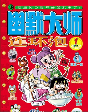 【動漫技術(shù)】這些雜志是童年回憶，早期阿宅因它們誕生，如今逐漸退出舞臺 